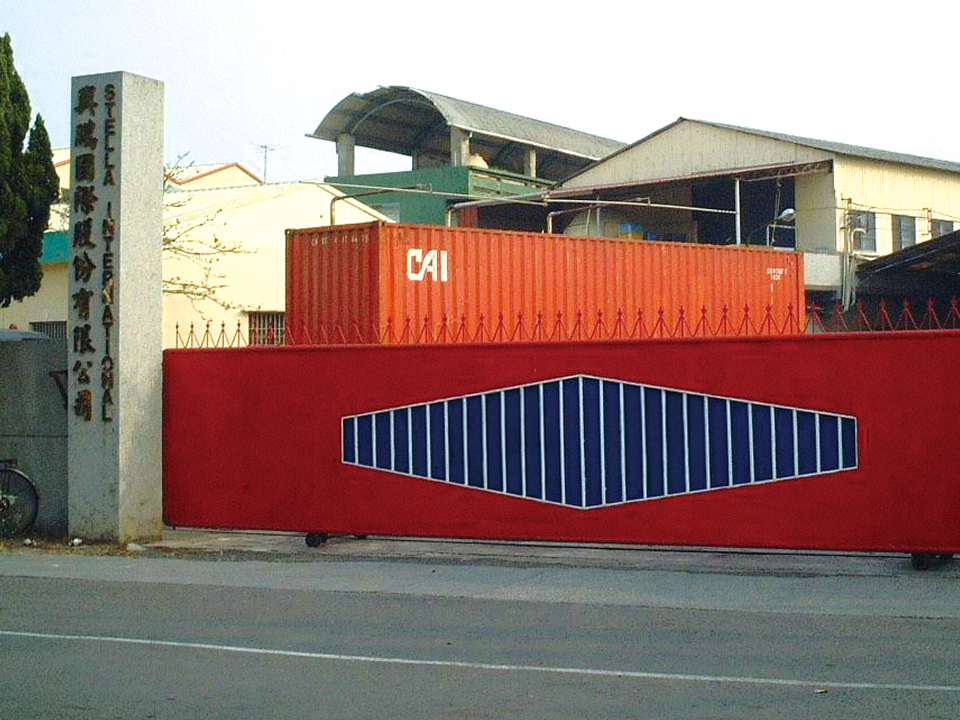 1982 Stella founded in TW